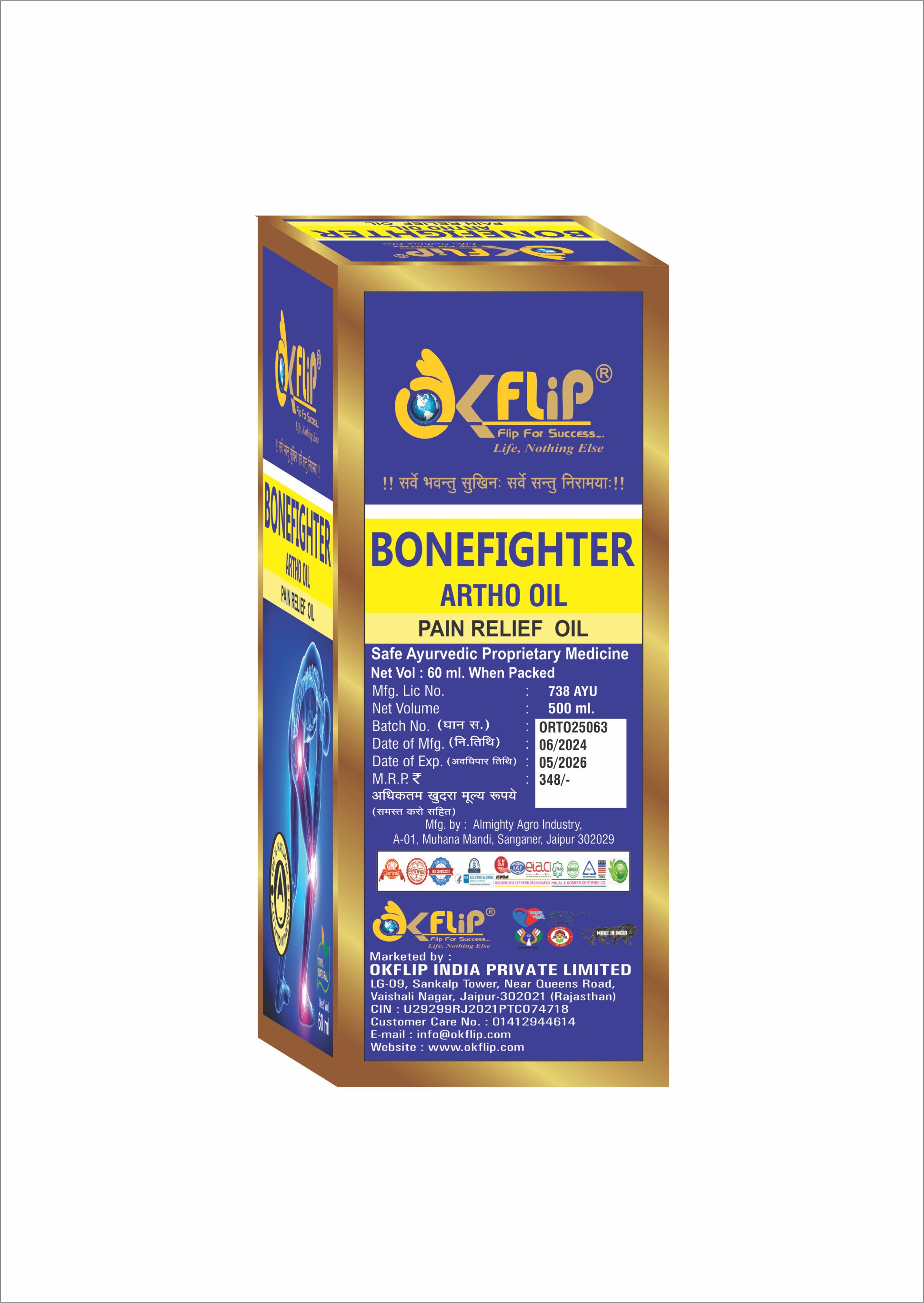 BONEFIGHTER ARTHO OIL