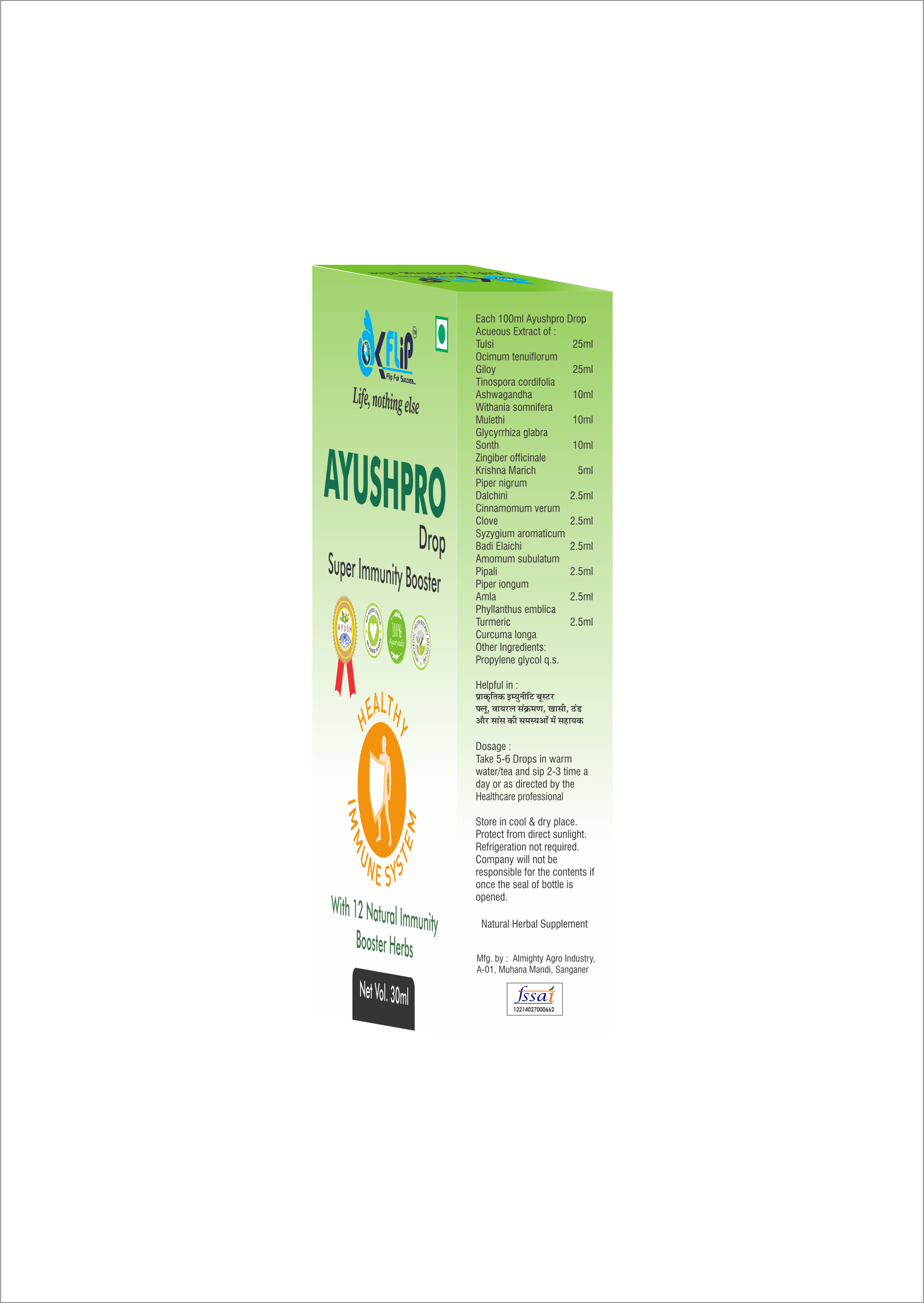 AYUSHPRO