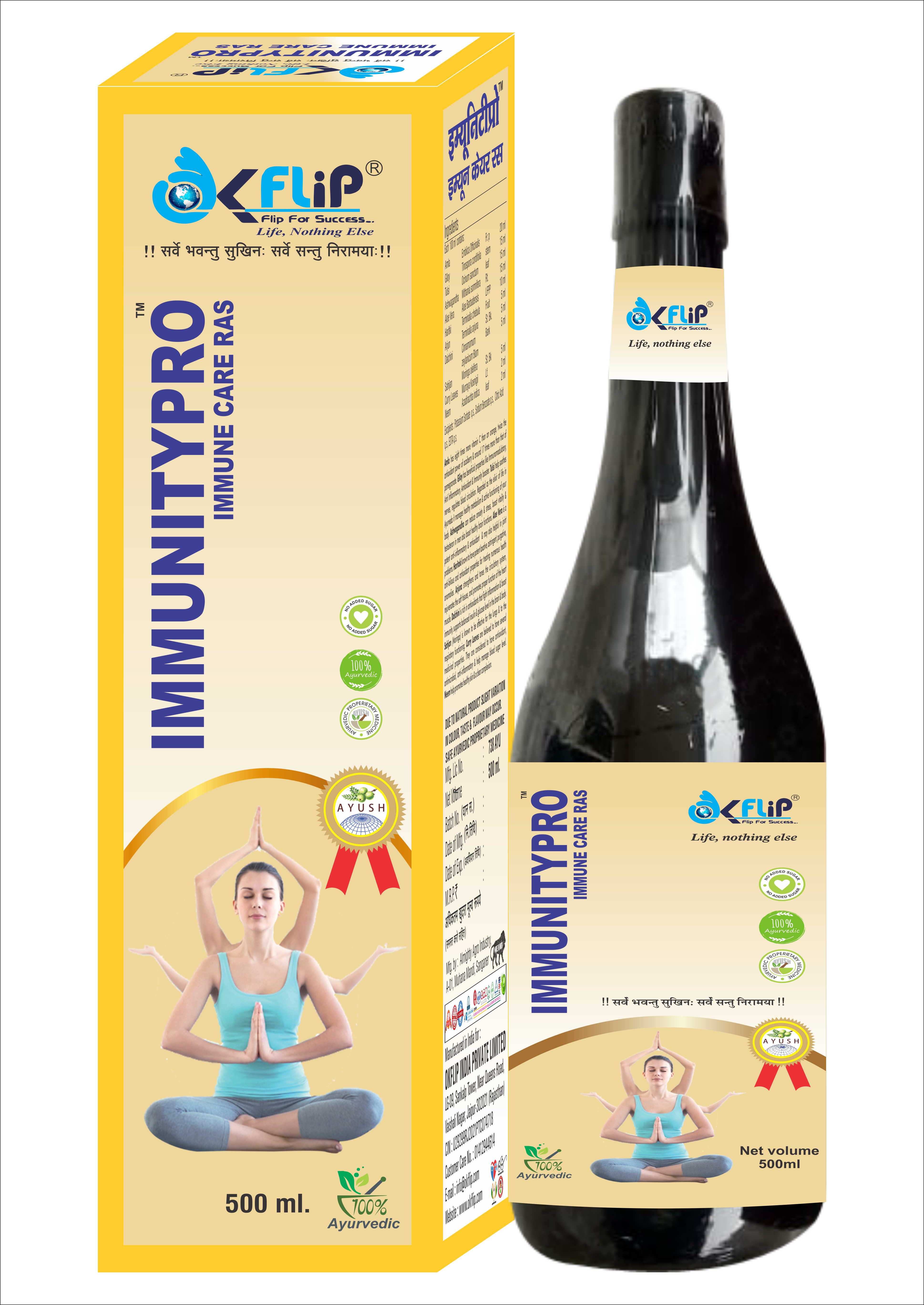 IMMUNITYPRO