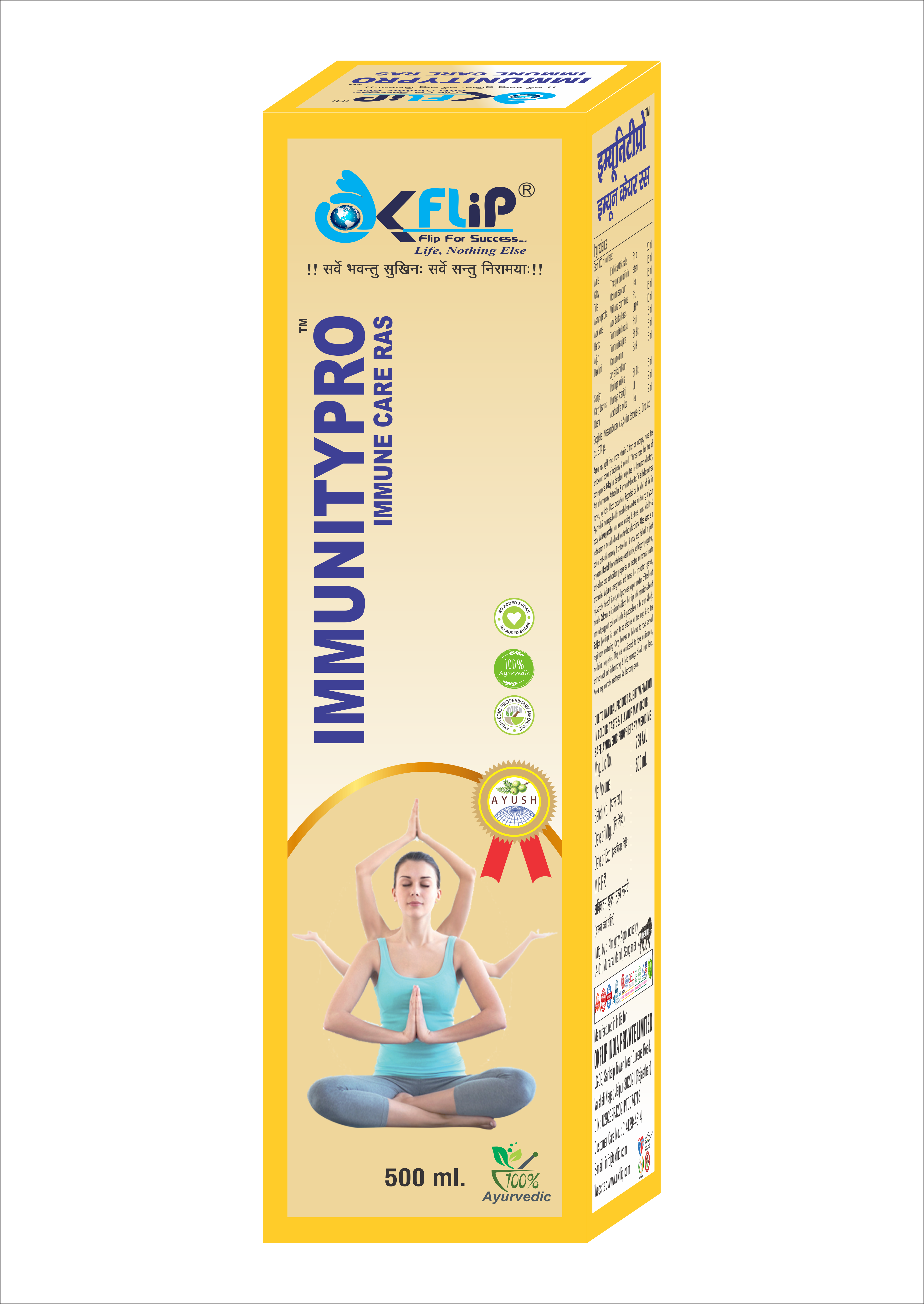 IMMUNITYPRO