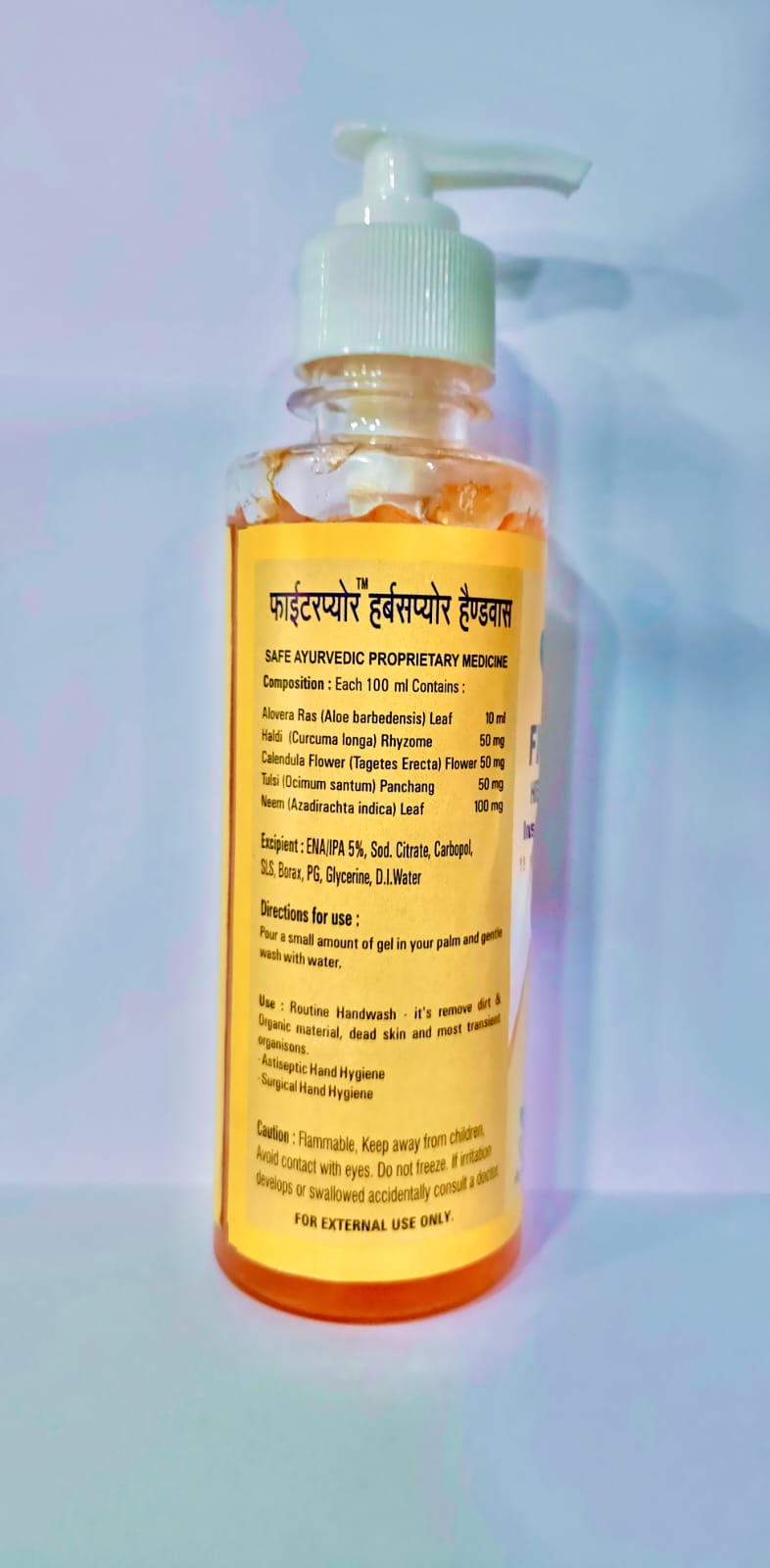 FIGHTERPURE HANDWASH