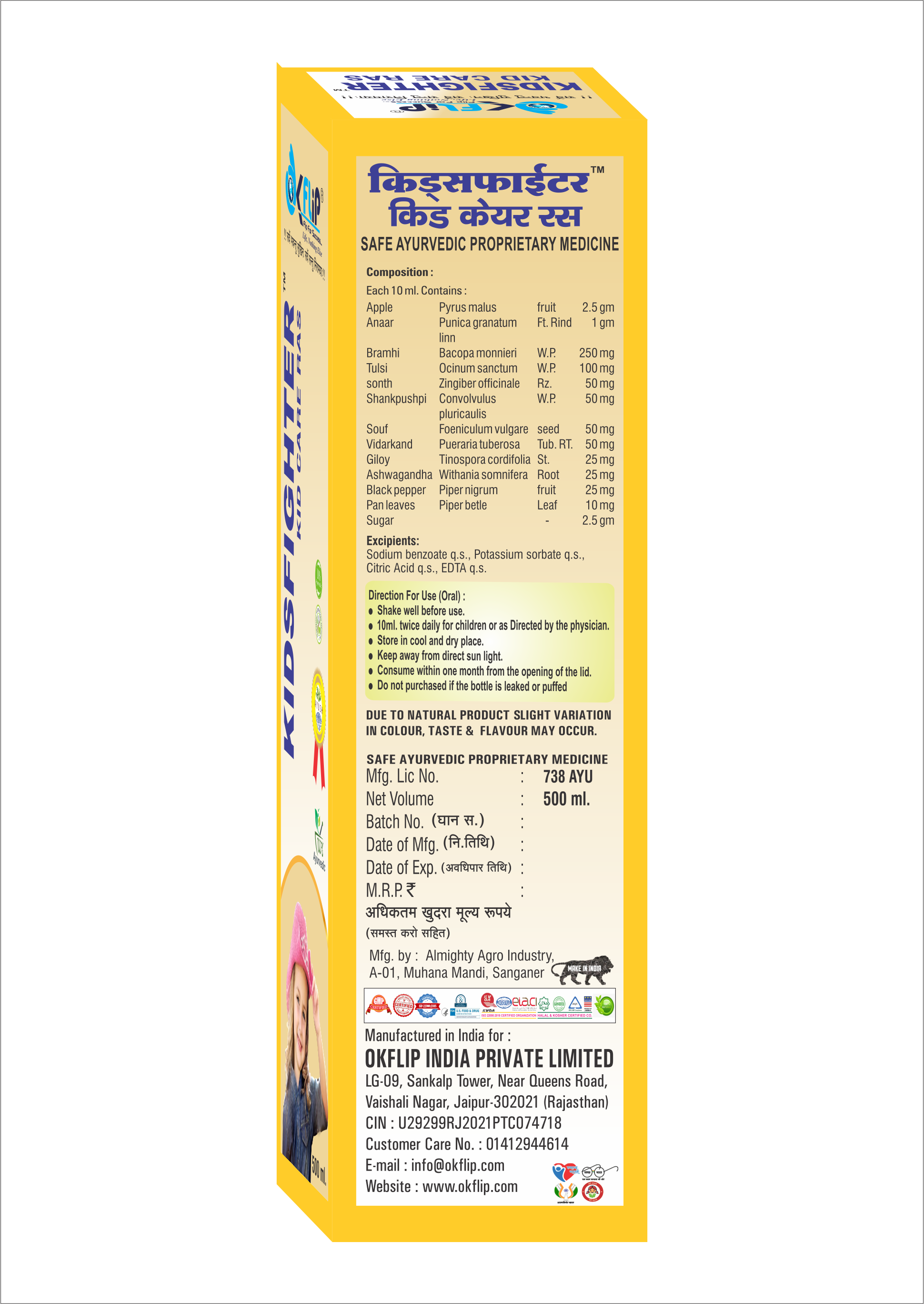 KIDSFIGHTER 500ML