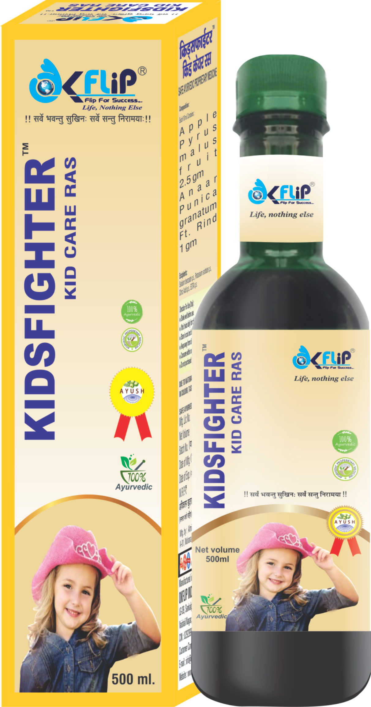 KIDSFIGHTER 500ML