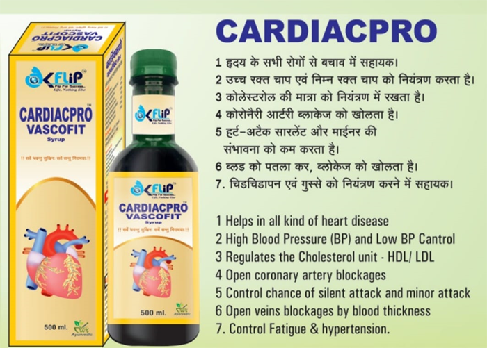 CARDIACPRO