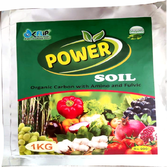 POWER SOIL